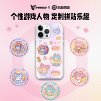 王者荣耀联名iPhone15ProMax手机壳防摔透明壳适用苹果11/12/13/14/15/16plus全系赠蔡文姬小乔鲁班贴纸