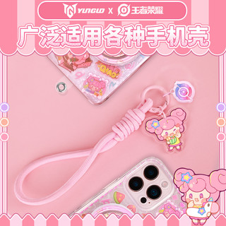 王者荣耀手机腕绳挂饰手机防摔钥匙扣挂包包灵活锁扣轻松装卸可爱女款手机挂绳