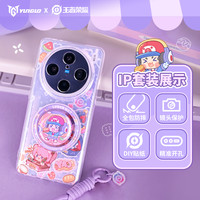 王者荣耀贴纸手机壳vivoX100Pro全包透明iQOONeo8软壳iqoo10/iqoo12Pro防摔保护壳vivoX60/X70/X80