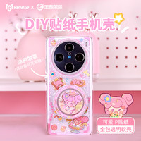 王者荣耀贴纸手机壳vivoX100Pro全包透明iQOONeo8软壳iqoo10/iqoo12Pro防摔保护壳vivoX60/X70/X80