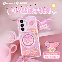 王者荣耀贴纸手机壳OPPOReno12全包透明Reno10Pro+软壳FindX5Pro/X3防摔保护壳适用Reno8Pro/Reno6