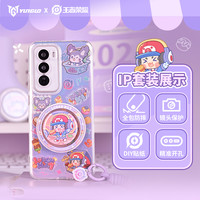 王者荣耀贴纸手机壳OPPOReno12全包透明Reno10Pro+软壳FindX5Pro/X3防摔保护壳适用Reno8Pro/Reno6