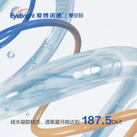 奥克拉Air硅水凝胶月抛3片装高透氧近视隐形眼镜透明片轻薄舒适