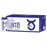 One's Member 1号会员店 3.6g蛋白纯牛奶 200ml*30盒 家庭量贩