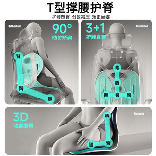 德尔惠人体工学护腰坐垫坐姿矫正椅子垫办公室靠背靠座椅腰垫