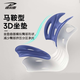 德尔惠人体工学护腰坐垫坐姿矫正椅子垫办公室靠背靠座椅腰垫