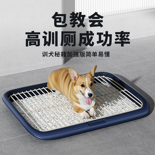 考拉胖胖狗狗定点上厕所大型中型小型犬尿盆宠物狗狗