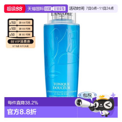 LANCOME 兰蔻 欧洲直邮Lancome兰蔻蓝水清滢嫩肤水400ML温和净肤舒缓补水保湿