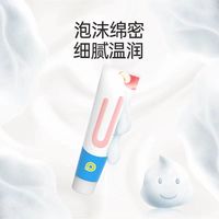 一夫 Eaff 一井牙膏清洁口腔好味道家庭组合装更划算男女通用