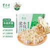 东来顺 牛肉芹菜水饺 435g