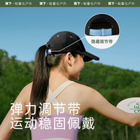 【清仓帽子】蕉下灯罩帽黑胶防晒帽遮阳大檐空顶显脸小全遮光帽
