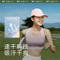 【清仓帽子】蕉下灯罩帽黑胶防晒帽遮阳大檐空顶显脸小全遮光帽