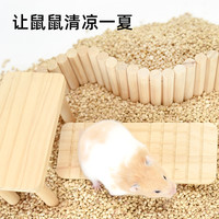 仓鼠玉米芯垫料金丝熊垫材木屑夏天夏季用品刺猬龙猫尿砂消暑