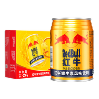 红牛 维生素牛磺酸饮料 250ml*24罐