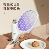 志高电蚊拍充电式家用超强力锂电池灭蚊灯二合一驱蚊打苍蝇拍