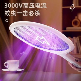 志高电蚊拍充电式家用超强力锂电池灭蚊灯二合一驱蚊打苍蝇拍