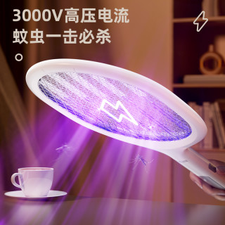 志高电蚊拍充电式家用超强力锂电池灭蚊灯二合一驱蚊打苍蝇拍