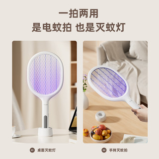 志高电蚊拍充电式家用超强力锂电池灭蚊灯二合一驱蚊打苍蝇拍