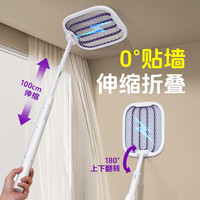 折叠伸缩电蚊拍充电式家用苍蝇蚊子超强力诱蚊全自动灭蚊灯二合一