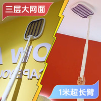 折叠伸缩电蚊拍充电式家用苍蝇蚊子超强力诱蚊全自动灭蚊灯二合一
