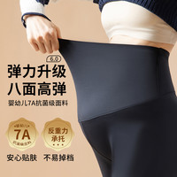 猫人打底裤子春秋季外穿鲨鱼裤不勒肚子瑜伽裤托腹提臀裤 XL（120-140斤）