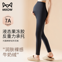 猫人打底裤子春秋季外穿鲨鱼裤不勒肚子瑜伽裤托腹提臀裤 XL（120-140斤）