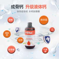 弗尔莱葆猫狗钙片营养品氨糖硫酸软骨素骨粉猫金乳钙关节舒