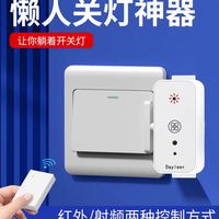 Dayleer 关灯神奇拼团价合适