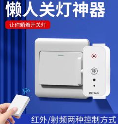 Dayleer 关灯神奇拼团价合适