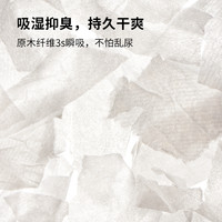 卡诺仓鼠油画纸棉金丝熊保暖垫料花枝鼠除臭刨花木屑垫料必备用品