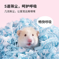 卡诺仓鼠油画纸棉金丝熊保暖垫料花枝鼠除臭刨花木屑垫料必备用品
