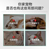 杨医生猫咪洗耳液耳螨真菌猫用狗狗通用滴耳液宠物去耳炎耳臭
