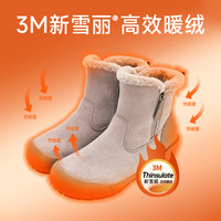 Pansy盼喜日本雪地靴女加绒加厚保暖鞋棉鞋冬季女鞋舒适防滑冬季 36