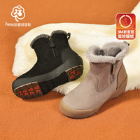 Pansy盼喜日本雪地靴女加绒加厚保暖鞋棉鞋冬季女鞋舒适防滑冬季 37