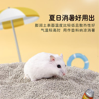 仓鼠尿砂吸水颗粒用品垫料套餐齐全金丝熊尿沙厕所沙木屑垫料