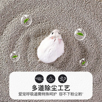 仓鼠尿砂吸水颗粒用品垫料套餐齐全金丝熊尿沙厕所沙木屑垫料