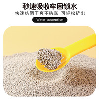仓鼠尿砂吸水颗粒用品垫料套餐齐全金丝熊尿沙厕所沙木屑垫料