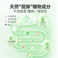 红狗店维力猫草片200片 化毛膏猫咪吐毛球化毛球片去毛球