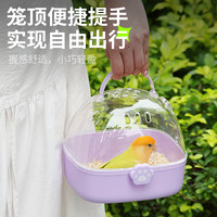 布卡星鹦鹉外出笼手提小号便携透气遛鸟虎皮玄凤牡丹外带鸟笼