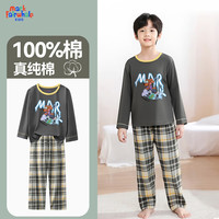 马克华菲儿童2025秋季男女童舒适秋衣秋裤贴身舒适纯棉家居服套装 M滑板狗深灰+纯色深灰 120