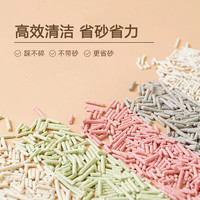 猫砂豆腐砂除臭低尘20公斤杀菌去尿味膨润土混合40斤