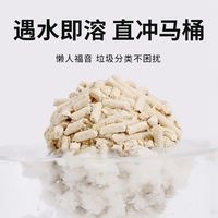 猫砂豆腐砂除臭低尘20公斤杀菌去尿味膨润土混合40斤