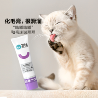 卫仕化毛膏猫咪化毛球片营养排毛维生素调理肠胃吐猫猫毛卫士