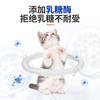 Angelamiao宠物羊奶粉猫咪狗狗幼猫幼犬孕猫新生小猫羊奶粉