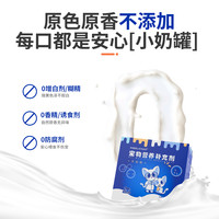 Angelamiao宠物羊奶粉猫咪狗狗幼猫幼犬孕猫新生小猫羊奶粉