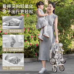 育丁堡 YUDBAO 遛娃神器推车口袋车溜娃车神器轻便婴儿推车可坐可躺可折叠婴儿车