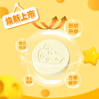 【24年11月-12月产】蒙牛奶酥片160g盒装芝士奶片儿童零食奶糖