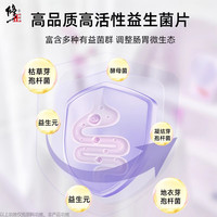 修正狗狗益生菌调理肠胃猫咪幼猫犬用益生菌片店