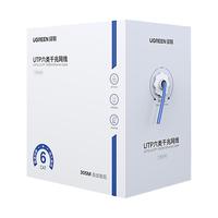 绿联（UGREEN）六类网线CAT6类千兆网络箱线 工程家装监控布线非屏蔽200米 90234