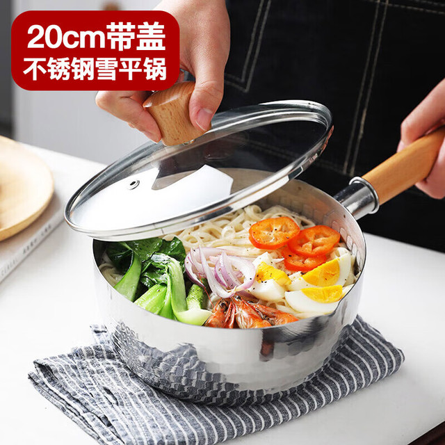 全适 锤纹不锈钢奶锅 20cm 带盖